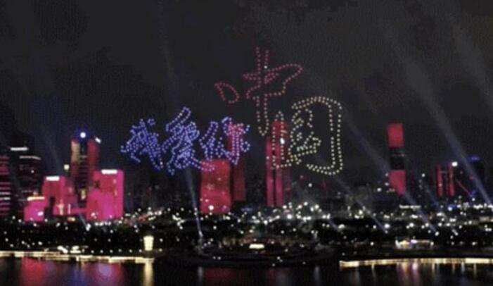 超强应援!深圳600架无人机对香港摆出五个大字