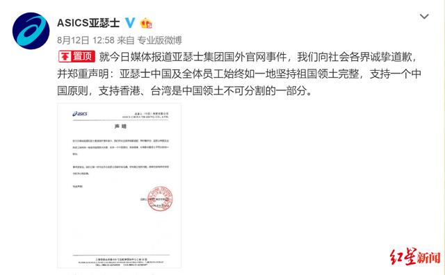 范思哲纪梵希等品牌排队道歉“秒怂”的背后是什么？