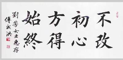 【聚焦济南艺博会】“与国同梦”70年作品邀请展佳作齐聚艺博会