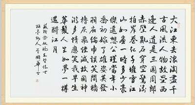 【聚焦济南艺博会】“与国同梦”70年作品邀请展佳作齐聚艺博会