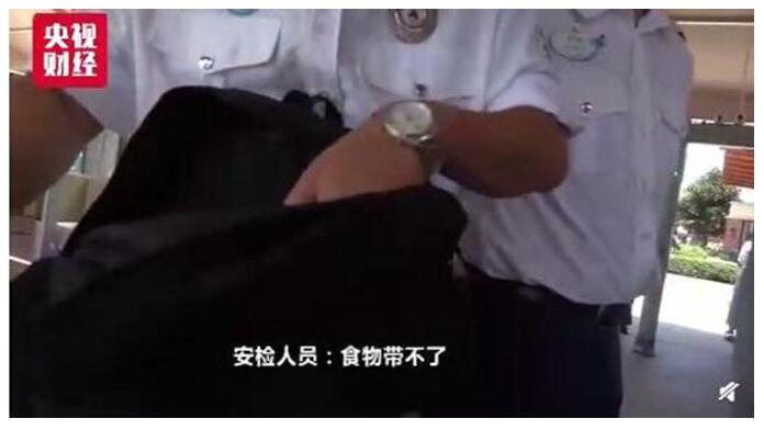 霸气开怼!人民网四问迪士尼什么情况?凭什么搞“双标”也是每个网友想问的