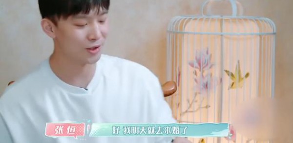 好事将近?爽男友张恒自曝与郑爽结婚计划 笑称“我明天就去求婚”