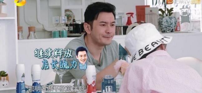 男星也植发?黄晓明疑戴假发套露出标准美人尖