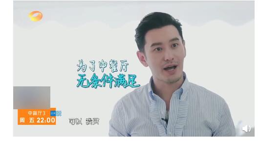 万年霸道总裁!黄晓明买两台冰箱什么情况?终于真相了,原来是这样!