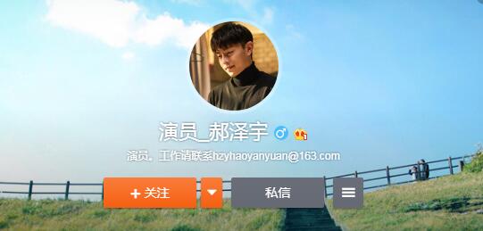 女友都是圈内人!邓伦小号曝光 走红前的两段恋情曝光 