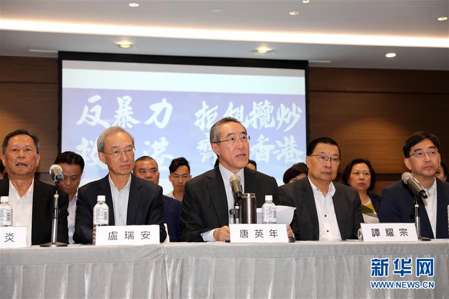 （港澳台·图文互动）（1）香港17日将举行“反暴力、救香港”大集会