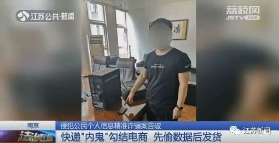 99元货到付款？收到这样的快递，你可得小心了！