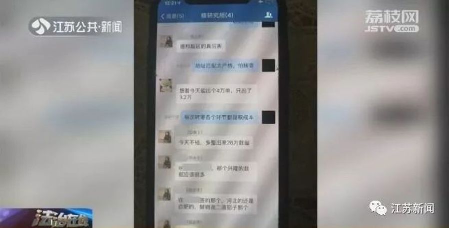 99元货到付款？收到这样的快递，你可得小心了！