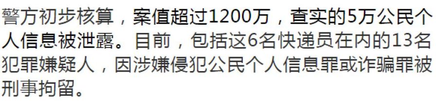 99元货到付款？收到这样的快递，你可得小心了！