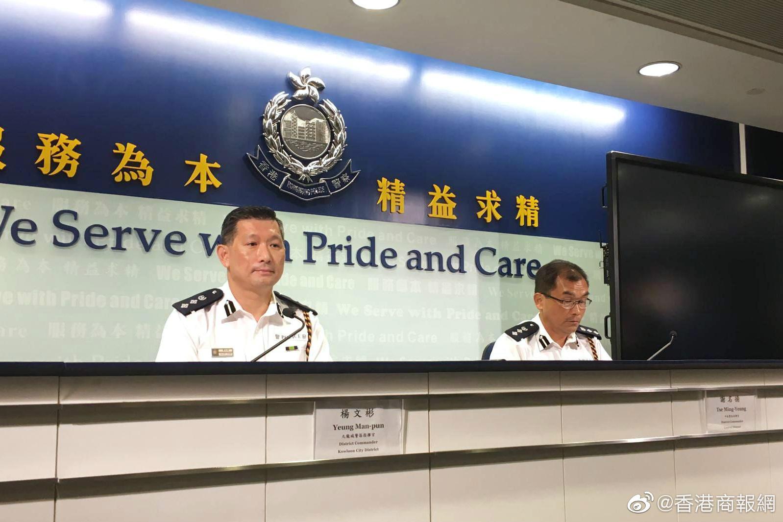 香港24小时丨香港8月16日发生了什么?一文速览
