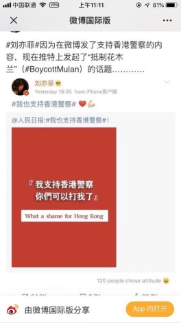 香港24小时丨香港8月16日发生了什么？一文速览