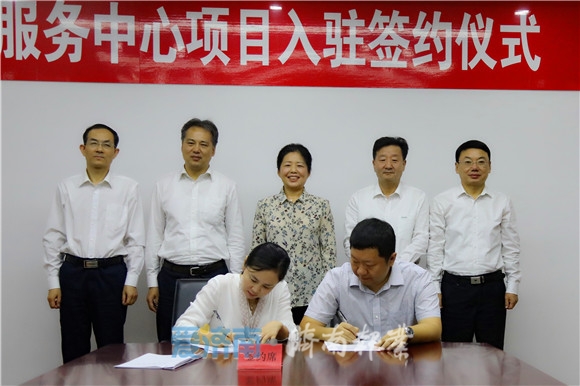 山东省首家大型法律服务“CBD”落户槐荫