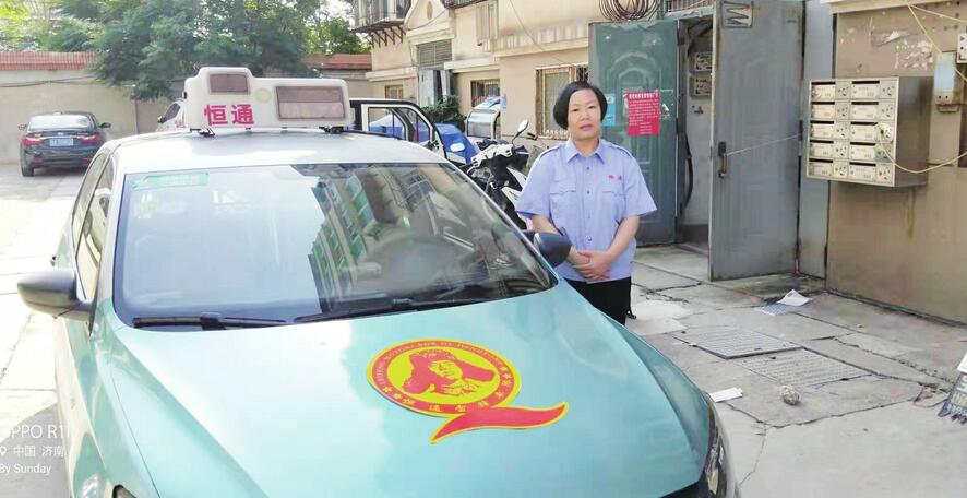 [温暖泉城]热心的姐从业15年零投诉