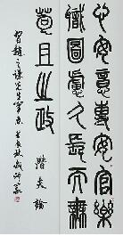 濟(jì)南藝術(shù)品博覽會邀您賞當(dāng)代書畫名家“與國同夢”作品展