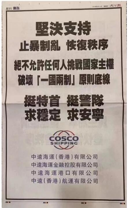 港字推广口号 news.e23.cn
