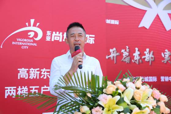 开篇济南 城启新辉