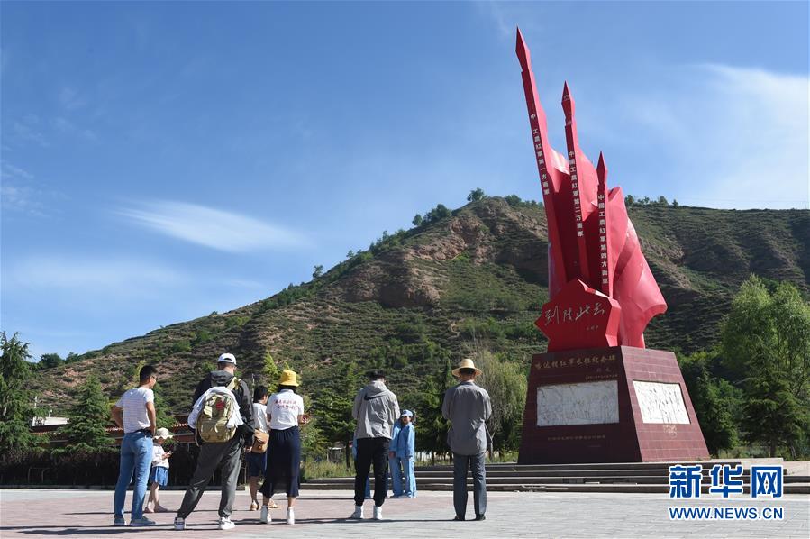 哈达铺：长征“加油站” 挥师到陕甘