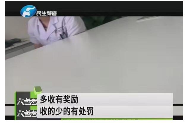 终于真相了!医院职工拉人住院是什么情况?怎么一回事?原来是这样