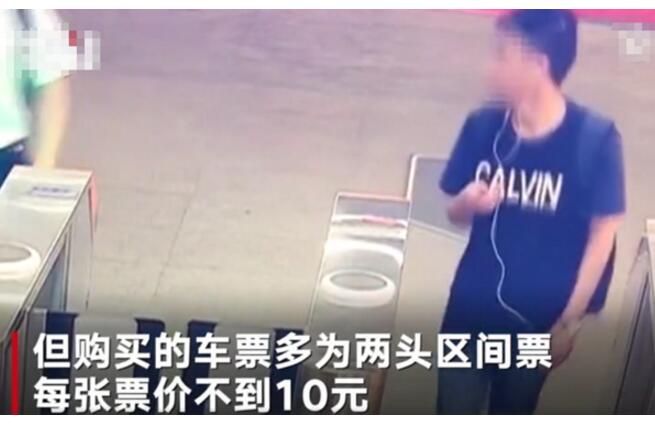 难以置信！花式逃票480次事情详情情况如何？具体经过是什么？