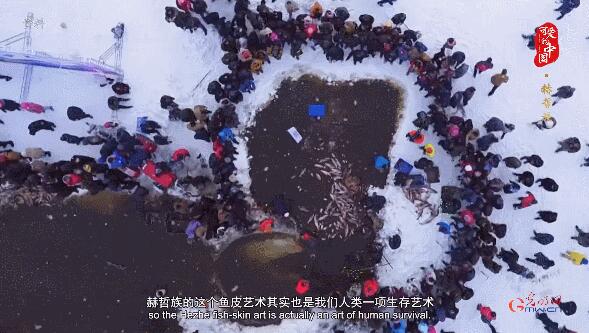 “可爱的中国”之赫哲族：令人惊叹的鱼皮艺术