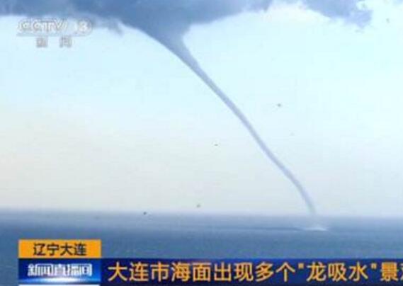 大连海域现龙吸水奇观好似“科幻大片” 巨大水柱被吸入天空太震撼