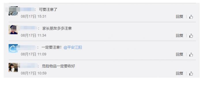 令人揪心!两岁男童误吞水银是怎么一回事?医生立即对孩子进行抢救