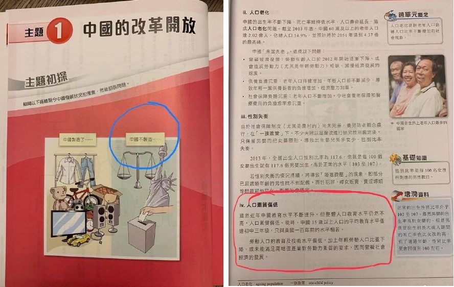 对话郑永年：香港风波将如何收尾？