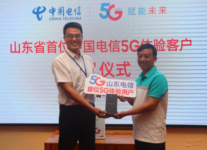 1032Mbps ϣɽλ5Gû