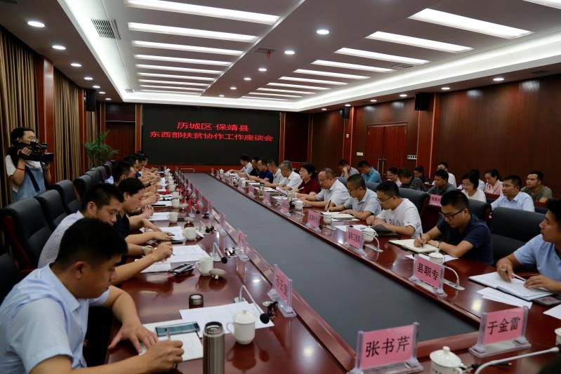 历城区:聚力东西部协作决战脱贫攻坚