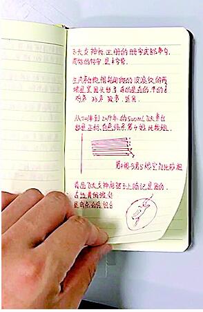 哭笑不得!小偷带着秘籍行窃什么情况?怎么一回事?终于真相了,21瓶茅台被洗劫