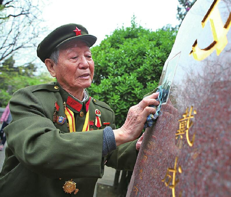 老兵永不凋零 濟南戰(zhàn)役中曾獲一等功92歲老兵袁永福18日晚間辭世