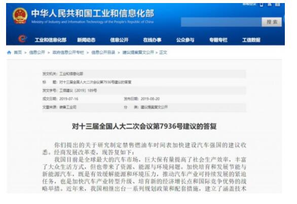 【关注】燃油车禁行区试点具体情况 燃油车离退市或将不远了