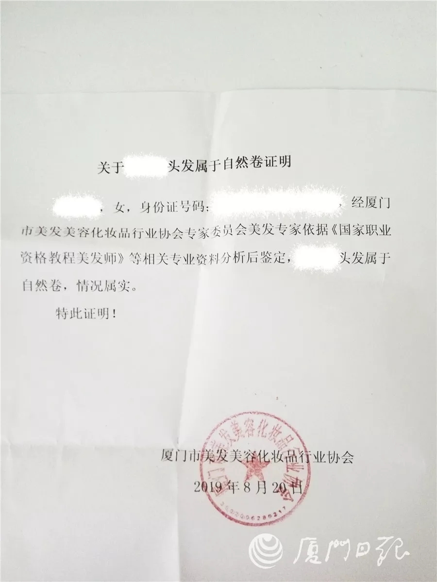 一脸懵啊!自然卷入学开证明是个什么操作?终于真相了,网友都炸了