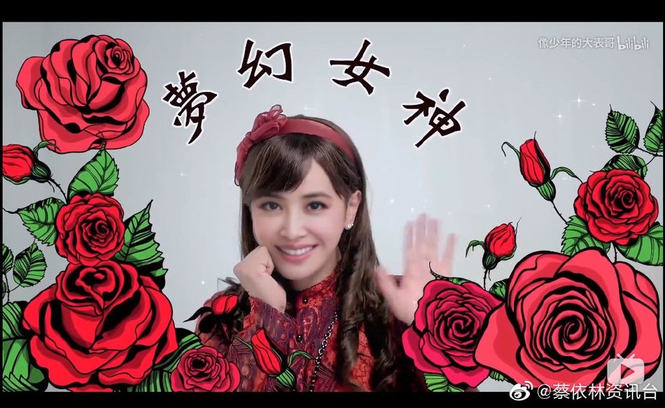 AI换脸!蔡依林版朱碧石实在太搞笑 这画面毫无违和感