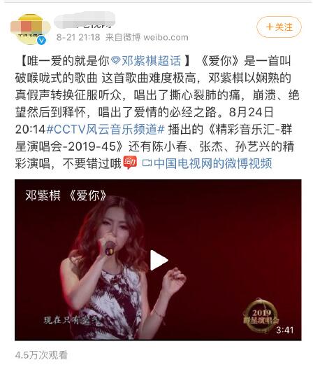 张艺兴名字被打错 张艺兴名字屡次被改名孙艺兴