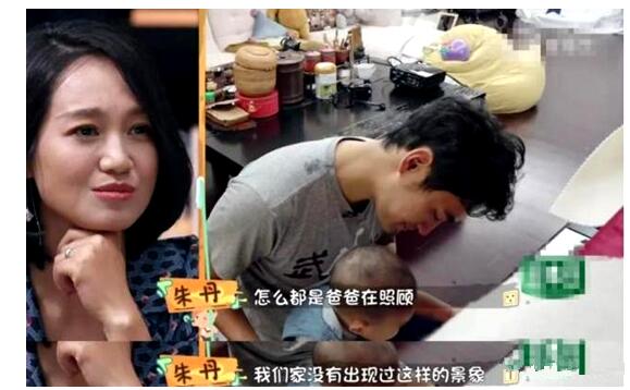 纳尼!曝朱丹怀二胎什么情况?终于真相了,疑似怀二胎实锤图曝光