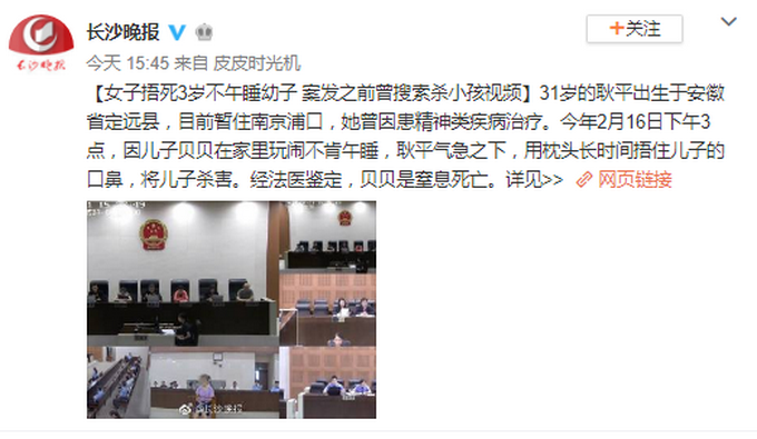 令人细思极恐!女子捂死3岁幼子 网友:虎毒尚且不食子,她竟干出这种事