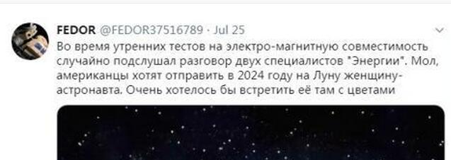 硬核民族!俄机器人宇航员是谁?电视剧里才有的科幻剧情变成现实了!