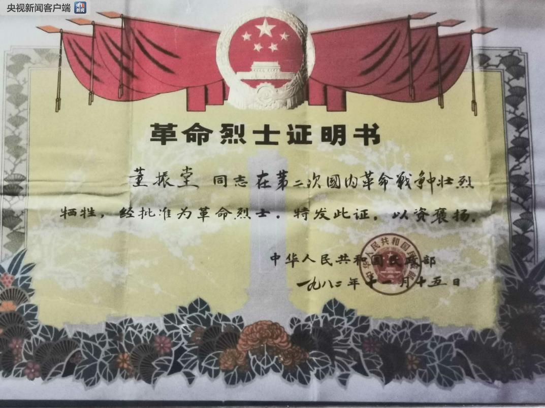 时政新闻眼丨鉴往知来——跟着总书记学历史
