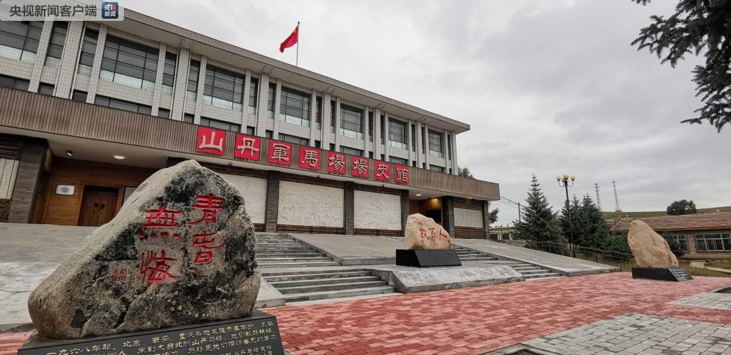 时政新闻眼丨鉴往知来——跟着总书记学历史