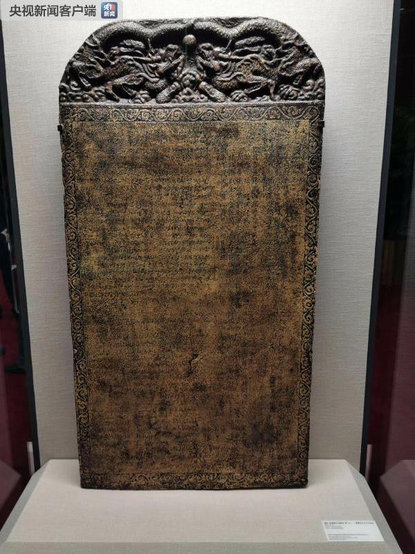 时政新闻眼丨鉴往知来——跟着总书记学历史