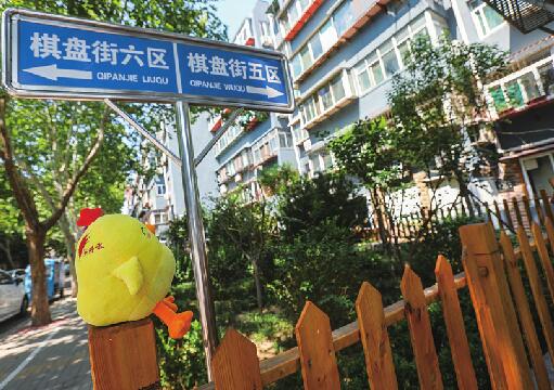 跟着“黄漂亮”打卡见证城市之变