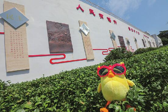 跟着“黄漂亮”打卡见证城市之变