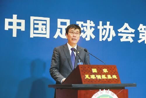 陈戌源当选中国足协主席 高洪波、孙雯、杜兆才当选副主席