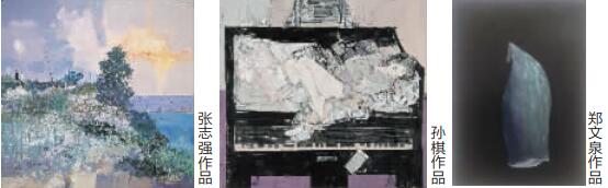 心·象——中国当代实力派青年艺术家作品展