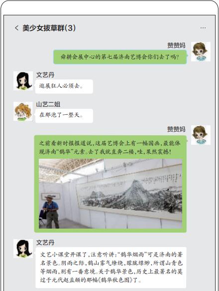 绿地泉·第七届济南艺博会昨日开幕，展品精彩万千，快来“打卡”