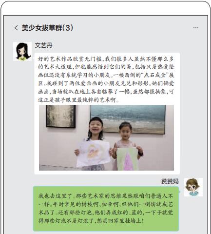 绿地泉·第七届济南艺博会昨日开幕，展品精彩万千，快来“打卡”