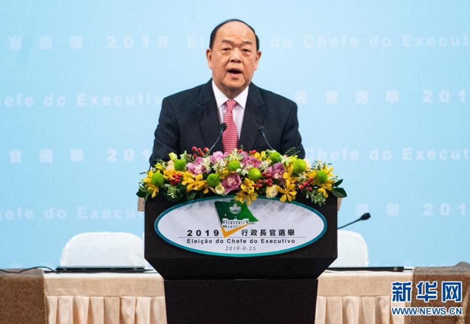 贺一诚高票当选澳门特区第五任行政长官人选