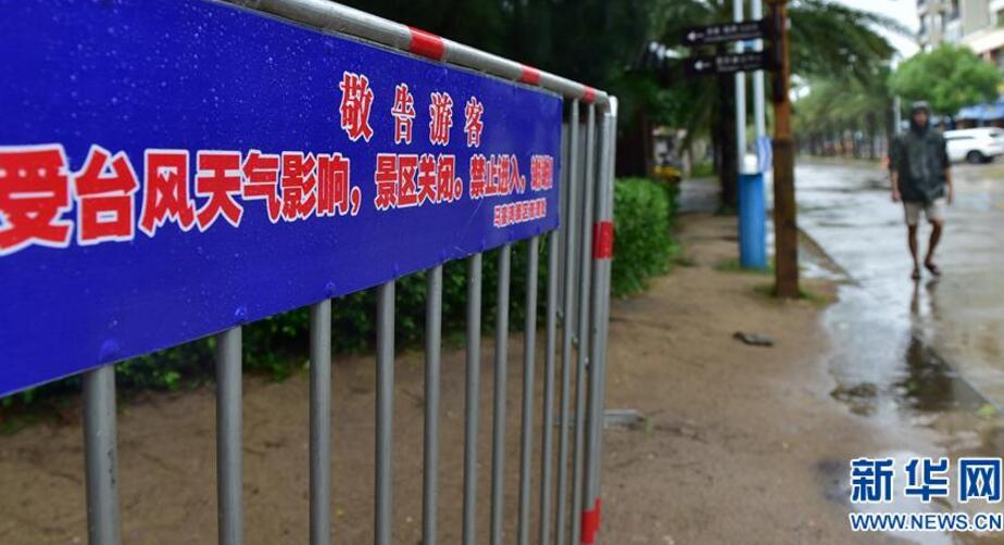 【新消息】台风白鹿登陆福建什么情况？白鹿台风实时路径具体详情