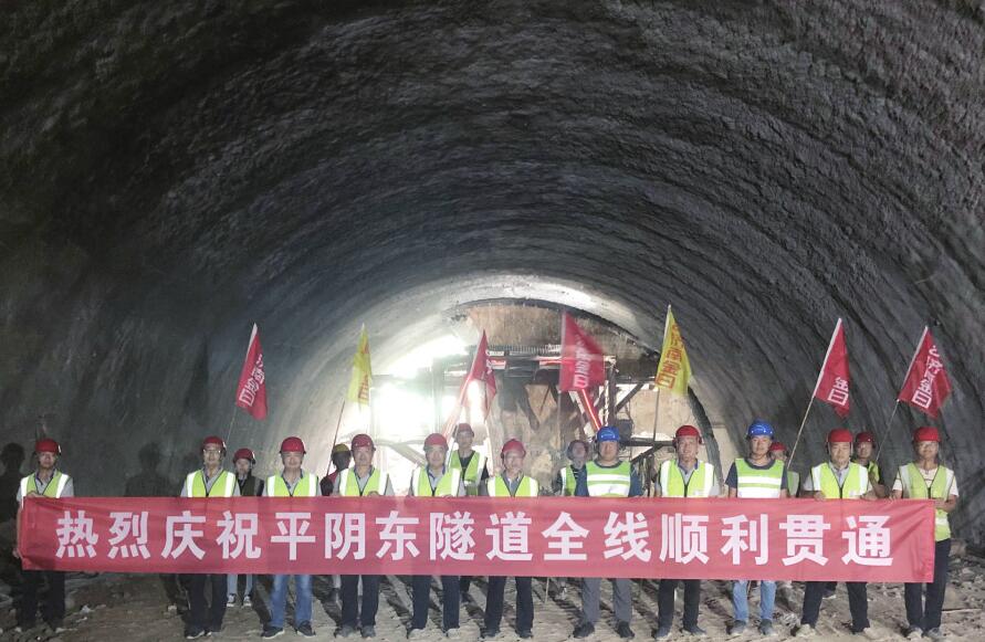 国道105平阴东隧道顺利贯通 济南新建国省道有了首条隧道